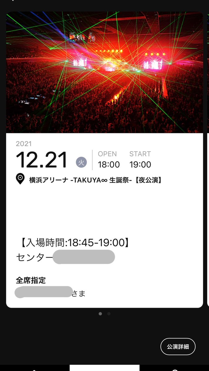 incachi999's tweet photo. 夜来た！！
センター！！！ https://t.co/DquwmoA6vT