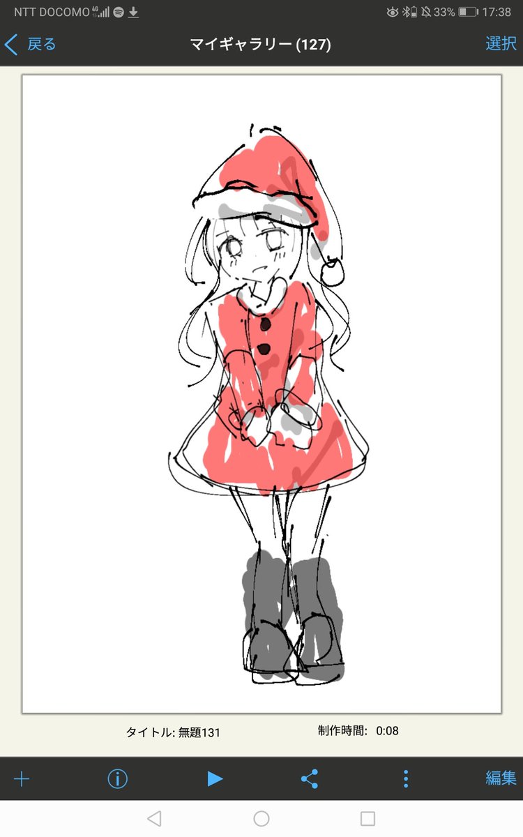 22jasmine_'s tweet photo. 指で8分　#落書き https://t.co/X91FhlPfzP