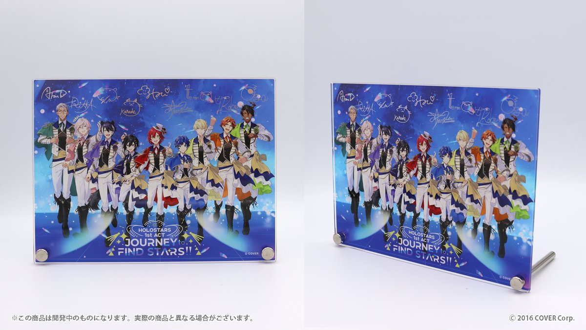 ホロスターズ【公式】 HOLOSTARS / UPROAR!! on Twitter: