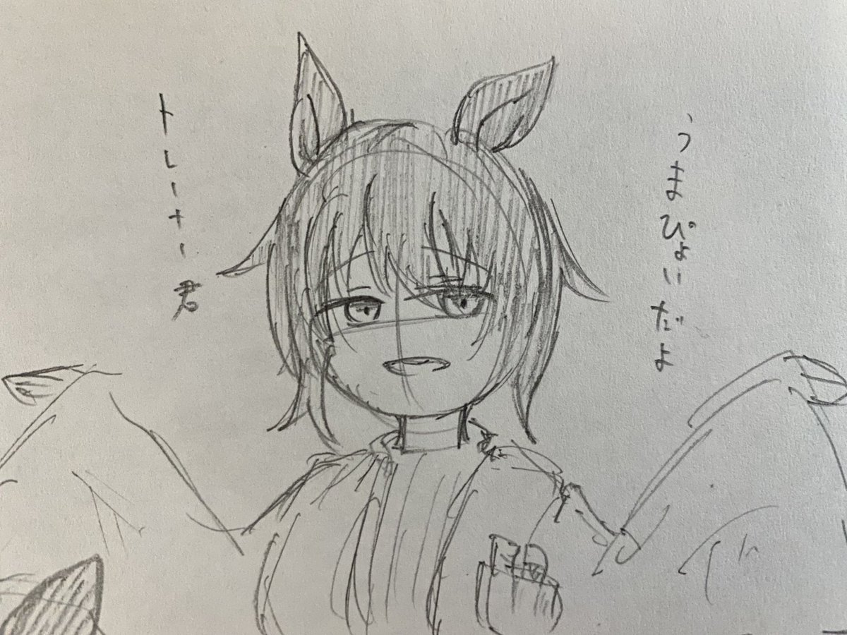 デジタルイラストあげたかったけど
無理っぽいから落書きあげときます
#ウマ娘 