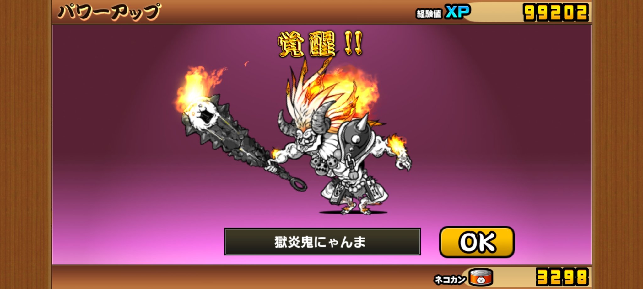 STERN｜Nistruenoa on X: 