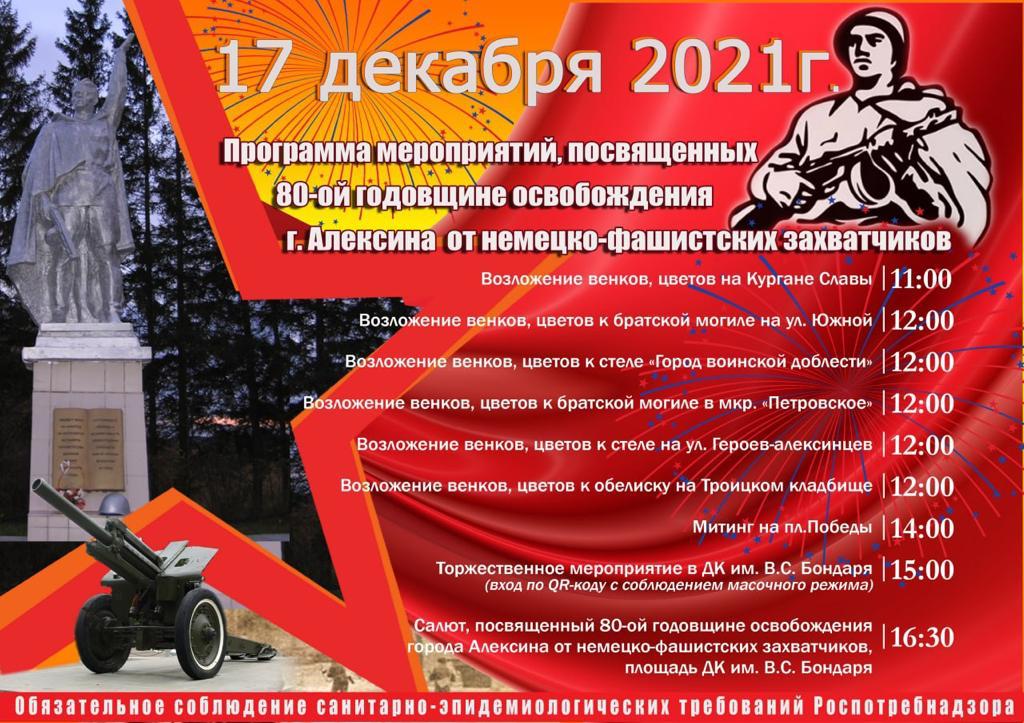 Музей г.Алексин (@ahkm1980) on Twitter photo 