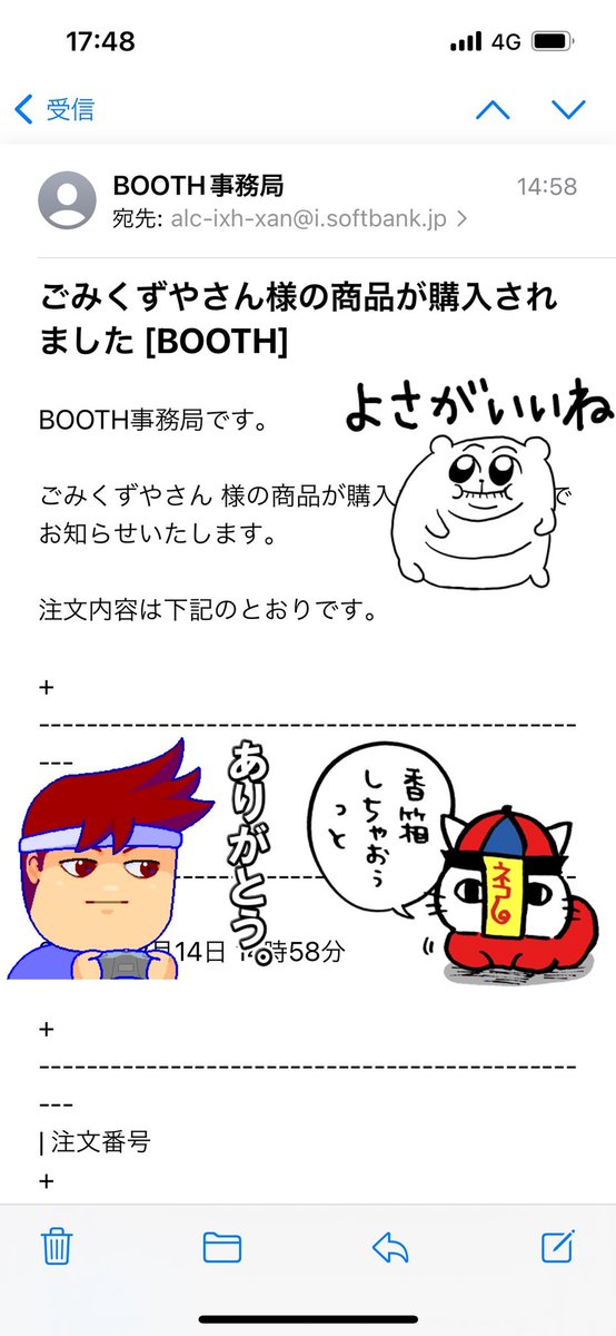 ひさびさ 