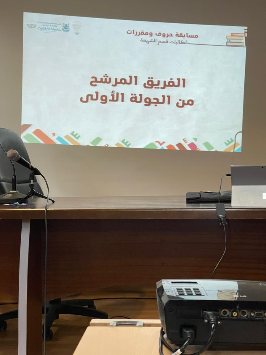 shariah_uqu's tweet photo. #الأنشطة_بقسم_الشريعة
الفريق المرشح من الجولة الأولى من مسابقة حروف ومقررات:
الفريق الثاني؛ بقيادة الطالبة: بيان مباركي
وعضوية: جود عسيري- آسية الثبيتي- رسيل السويلم- شوق الغامدي- نجد الجعيد.
مبارك الترشيح 🎖 https://t.co/Z9Aovqpfkk
