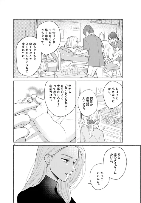 (5/23) 