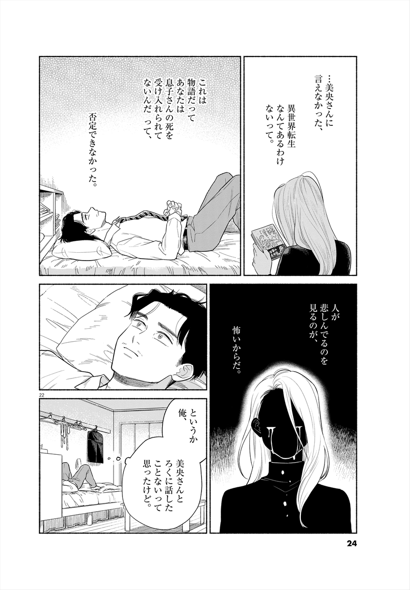 (6/23) 