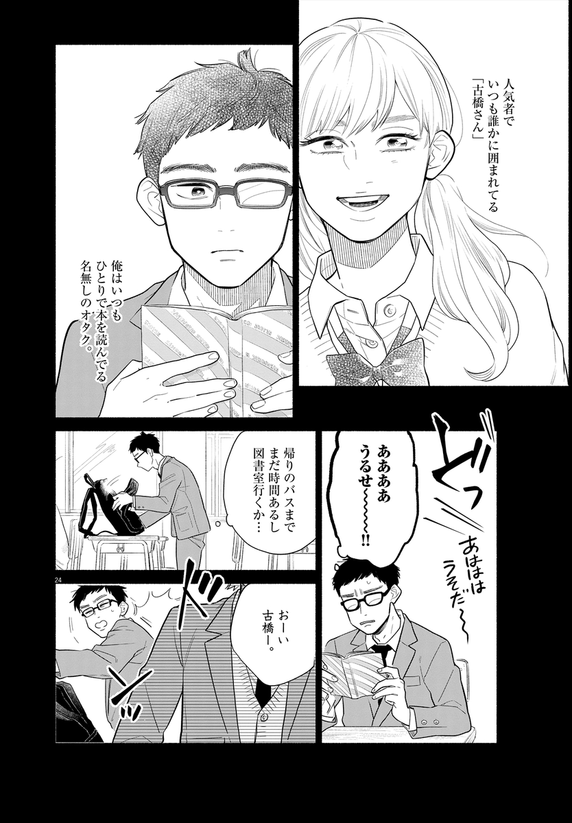 (6/23) 