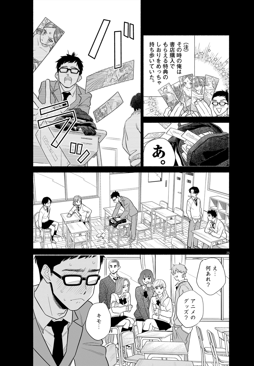 (6/23) 