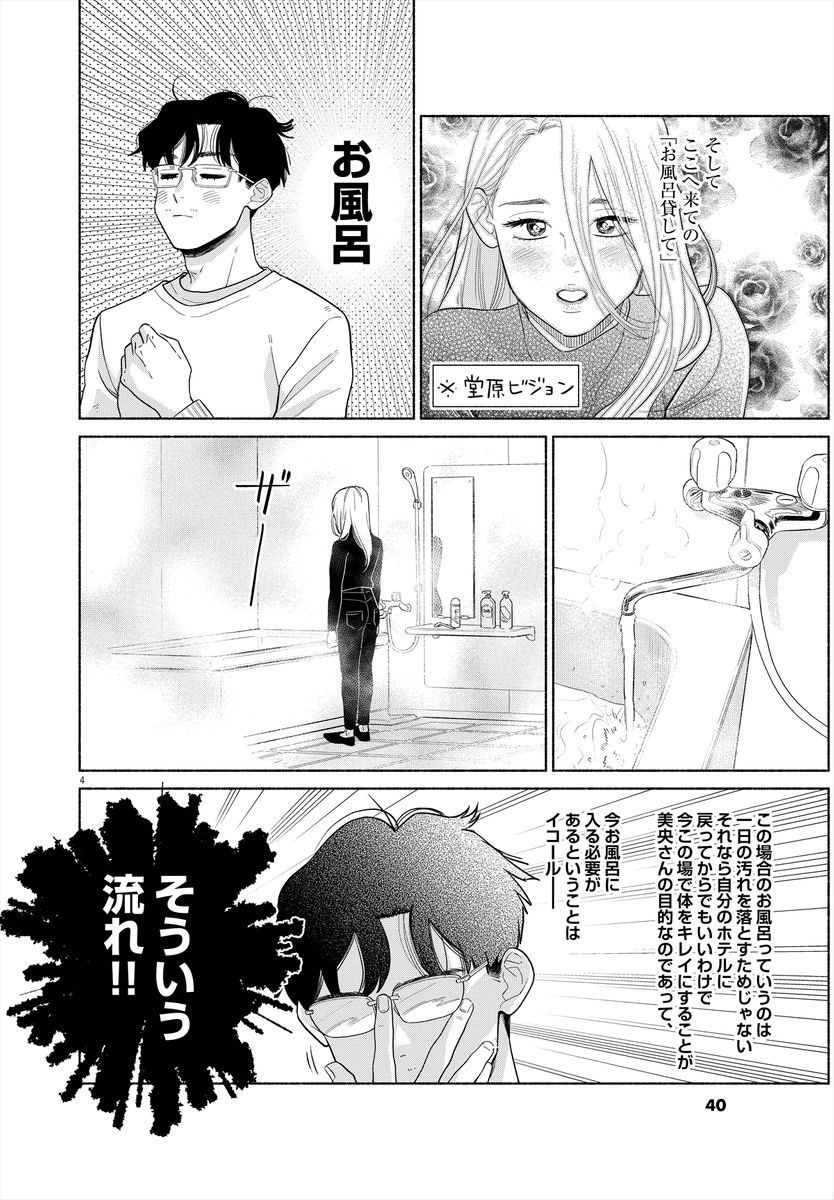 (9/23) 