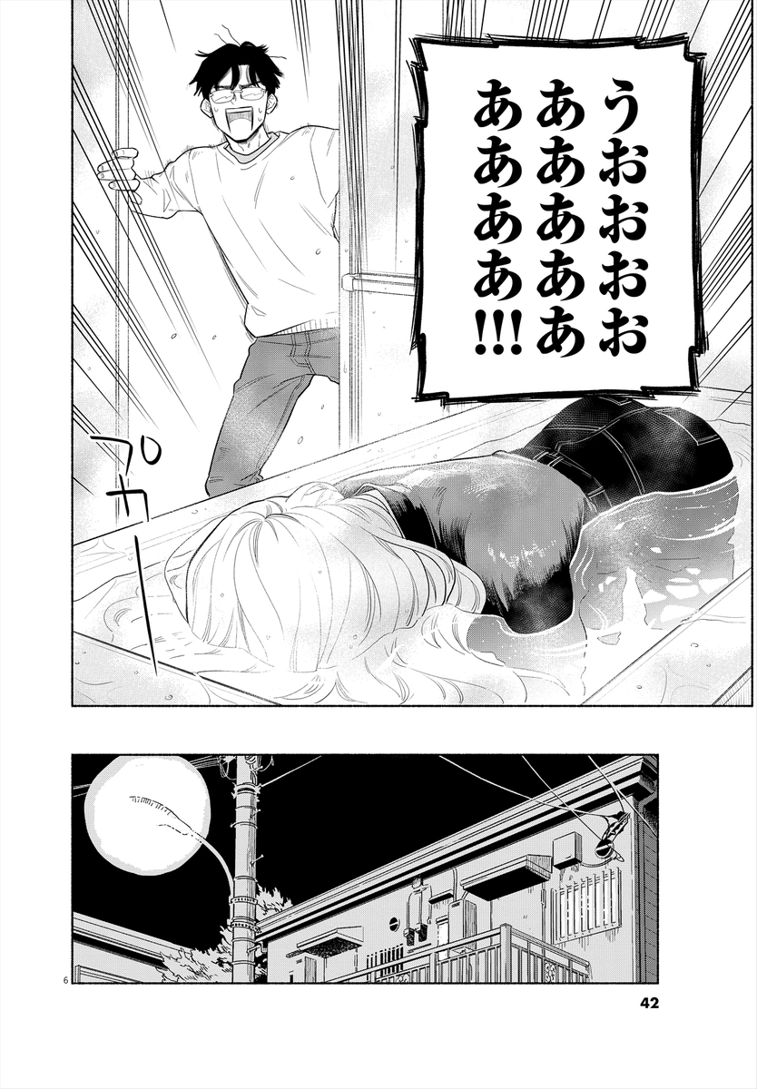 (10/23) 