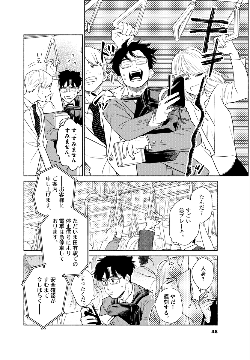 (11/23) 
