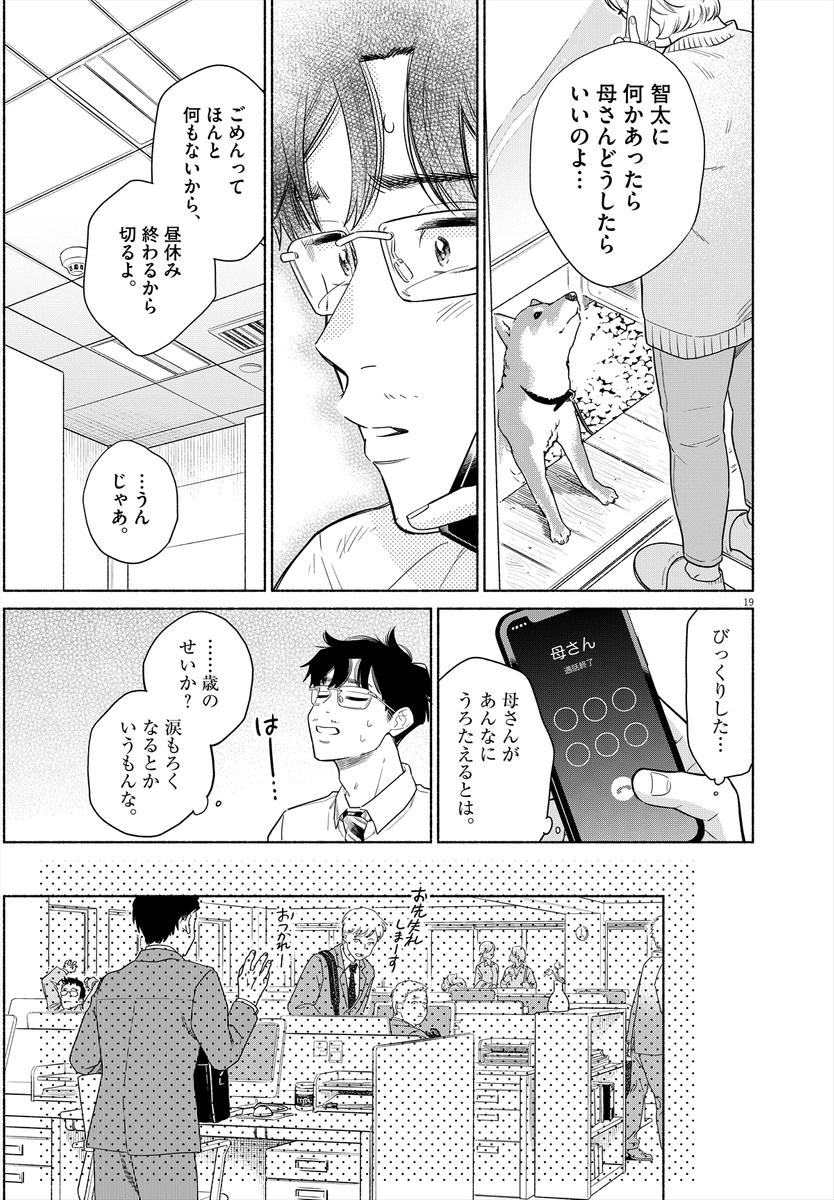 (13/23) 