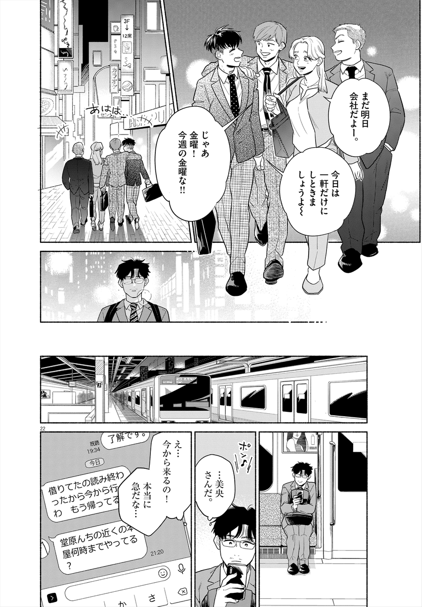 (14/23) 