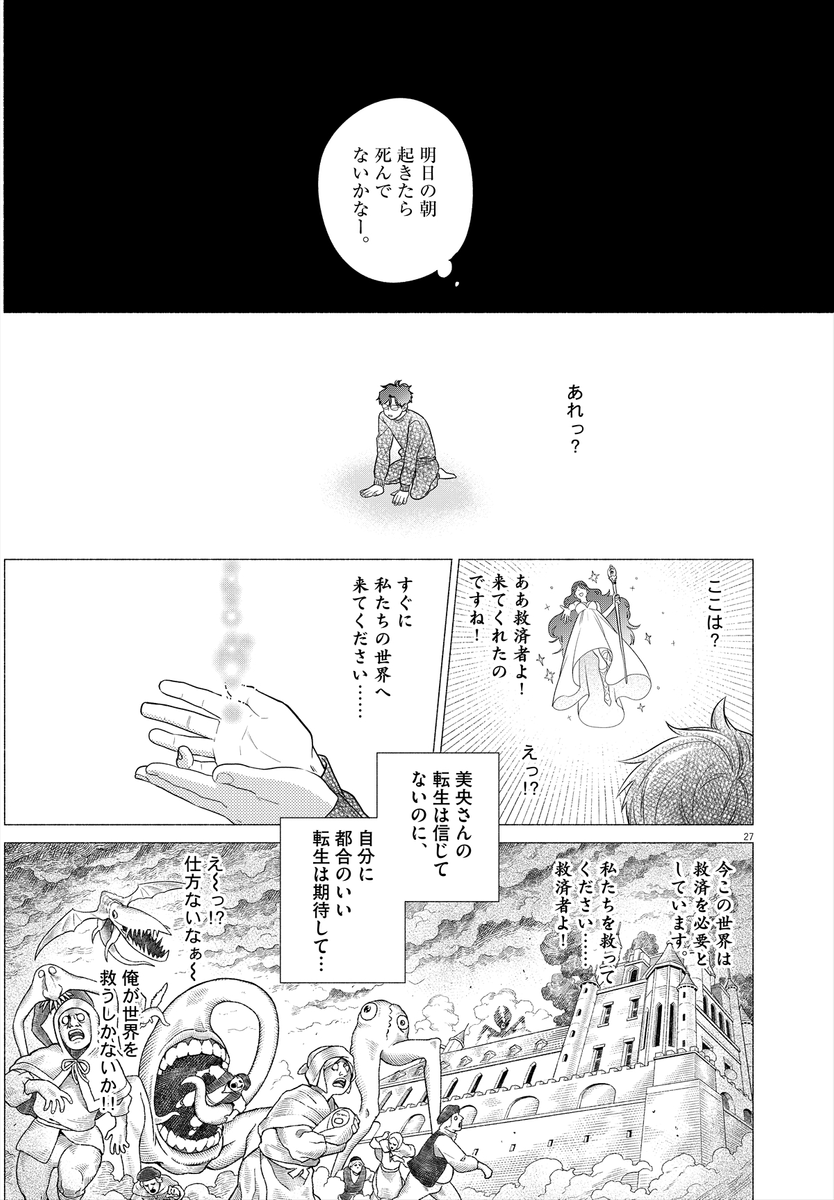 (15/23) 
