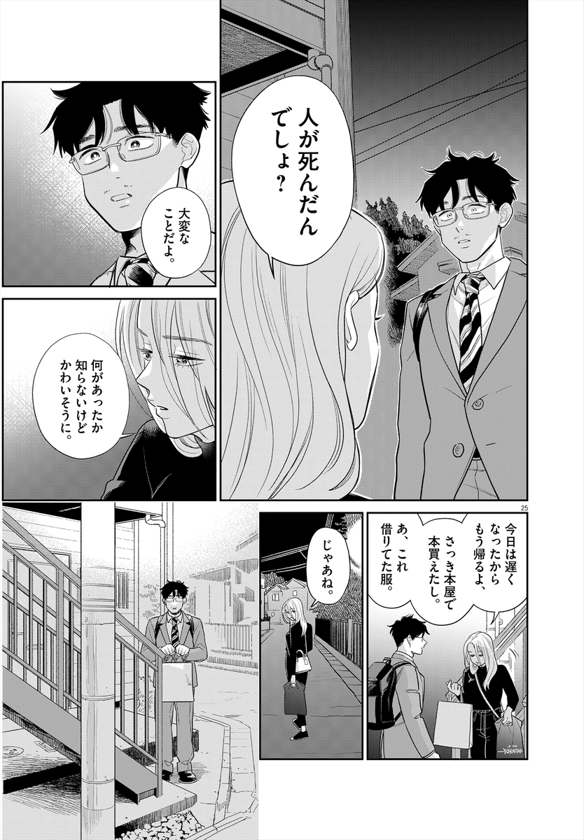 (15/23) 