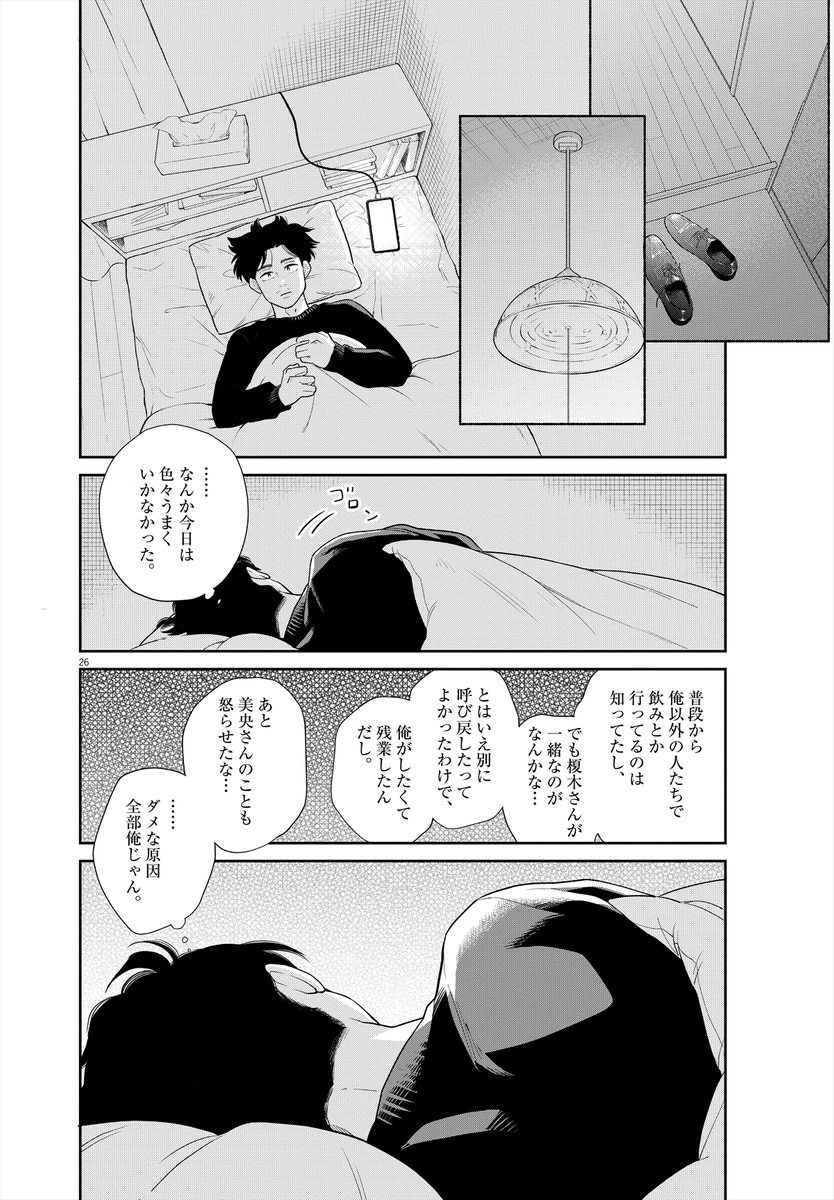 (15/23) 