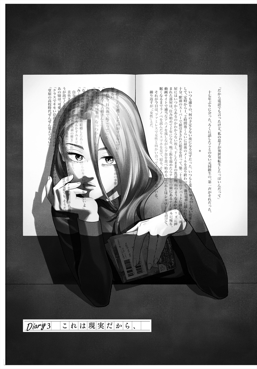 (16/23) 