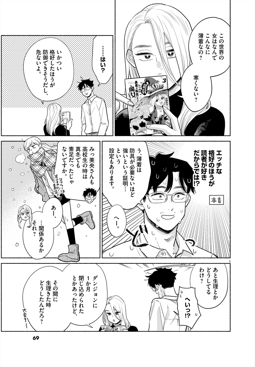 (17/23) 
