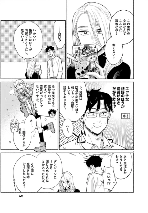 (17/23) 