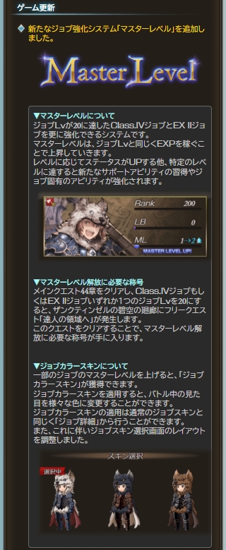 ノエル グラブル 12 14 火 18 00のアップデート T Co Ikr87qkinh Twitter ノエル グラブル 12 14 火 18 00のアップデート T Co Ikr87qkinh Twitter