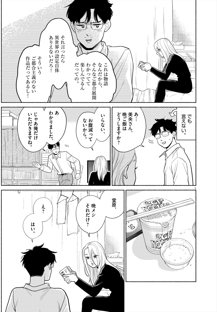 (17/23) 