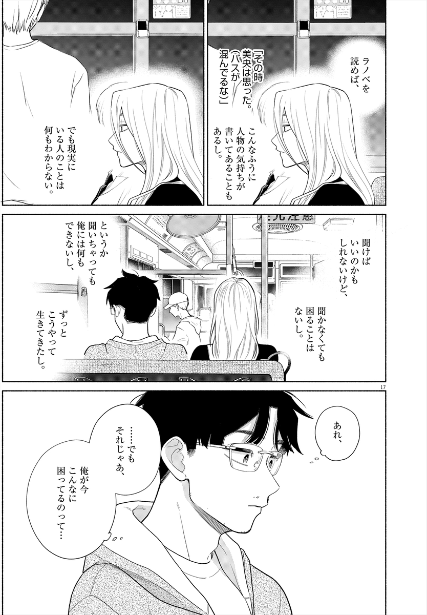 (20/23) 