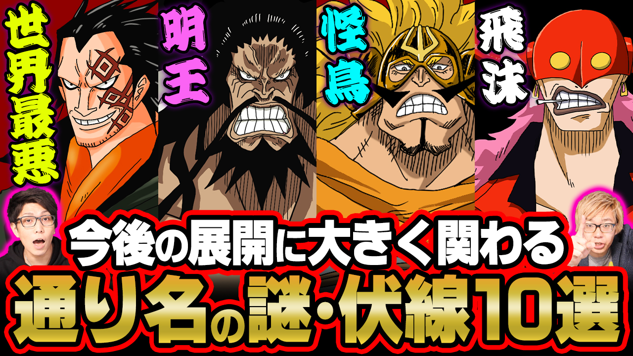 通り名 Twitter Search Twitter