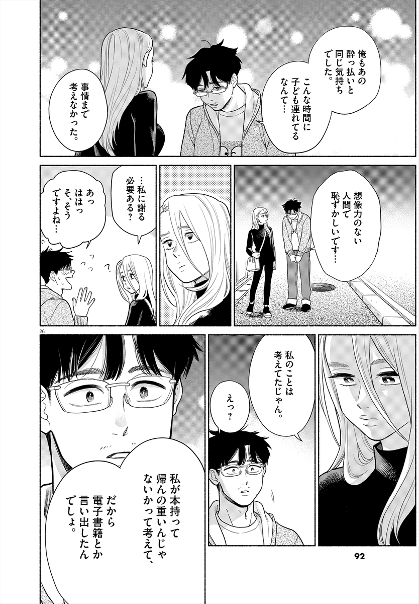 (22/23) 