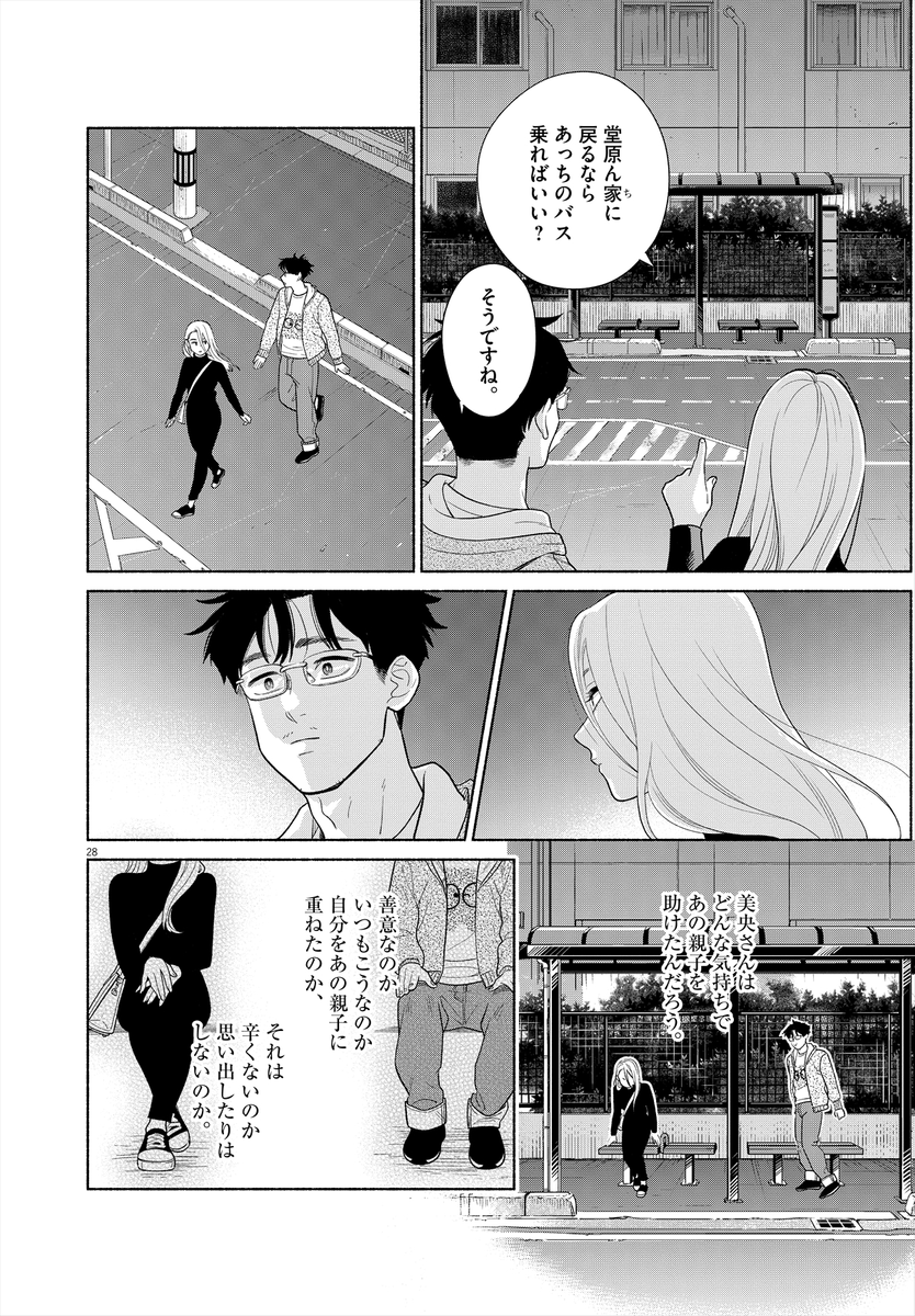 (23/23) 