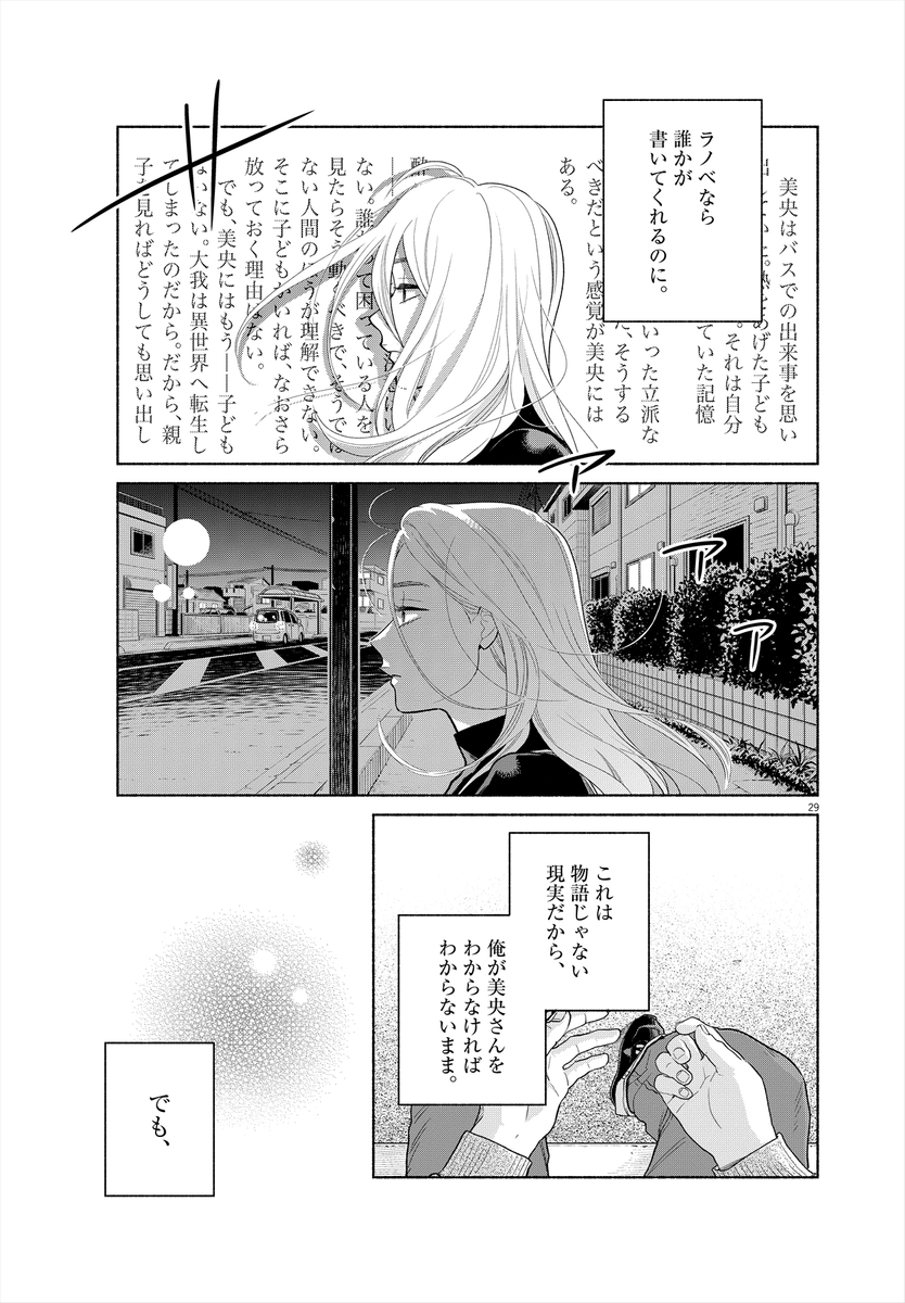 (23/23) 