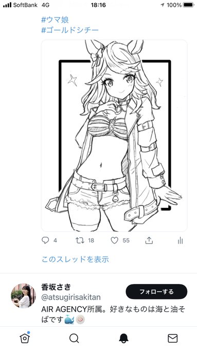 イイねもろた....

うそでしょ.....こっ....腰が抜けた_:('ཀ`」 ∠): 