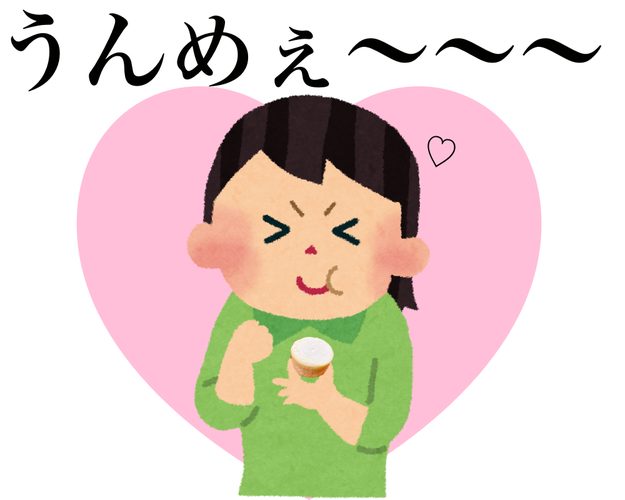 ミクちゃんアリーナ泉ヶ丘店 おはようございます 焼き芋が大好きで 最近食べまくってます スーパーとかコンビニとか八百屋さんとか 色々な所の焼き芋を食べ比べしてます W しっとり系の焼き芋とねっとり系の焼き芋の どちらか選べと言われて