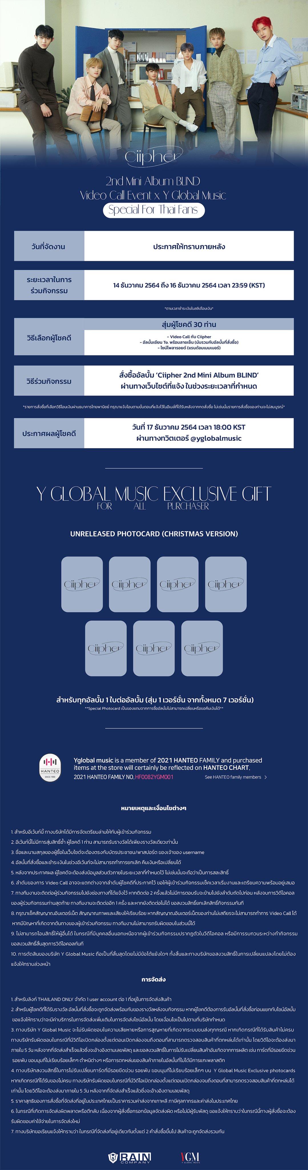 国内外の人気！ blind Y Global MUSIC K-POP/アジア - education.semel