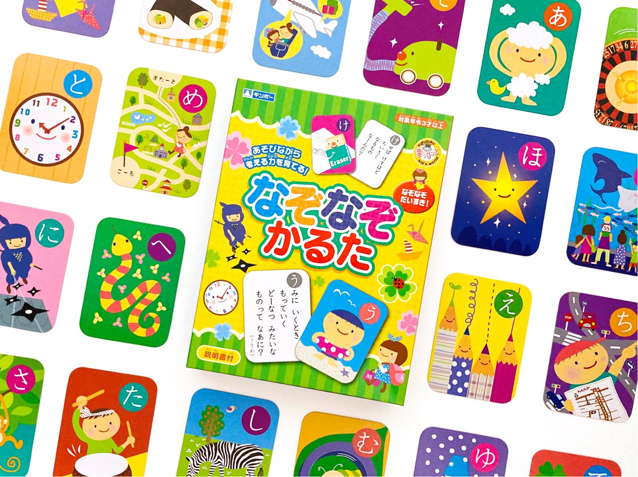 なぞなぞカルタ 人気ブランドの新作