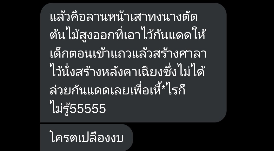 •~• tweet media