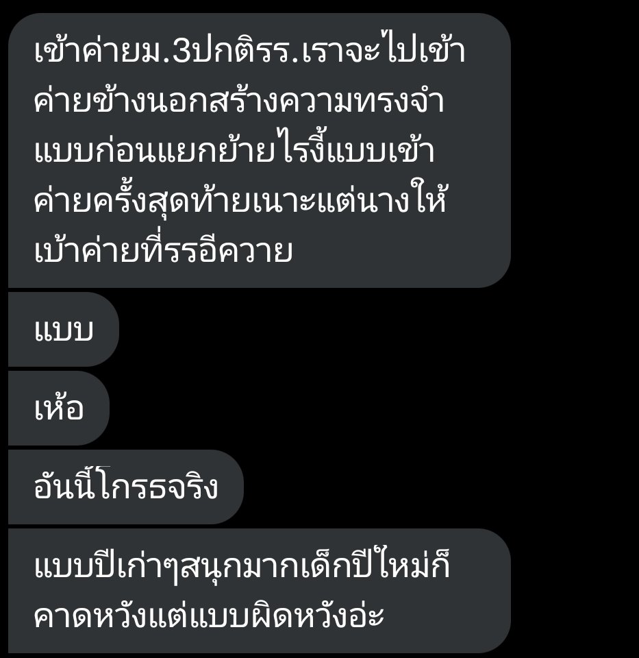 •~• tweet media