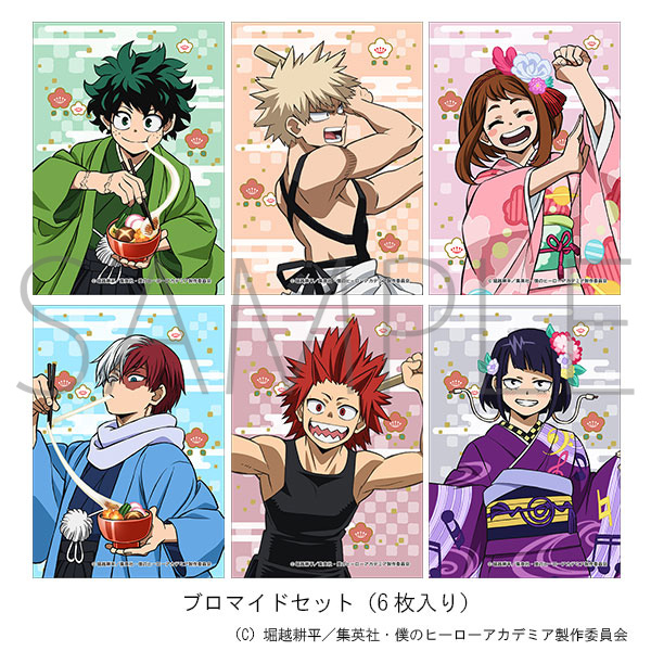 僕のヒーローアカデミア グッズ情報 ジャンプフェスタ22限定 先行グッズ 僕のヒーローアカデミア ブロマイドセット 6枚入り 描き下ろしイラストを使用したブロマイドセットです 12月16日12時より受注開始 T Co Easpnkmvfy T