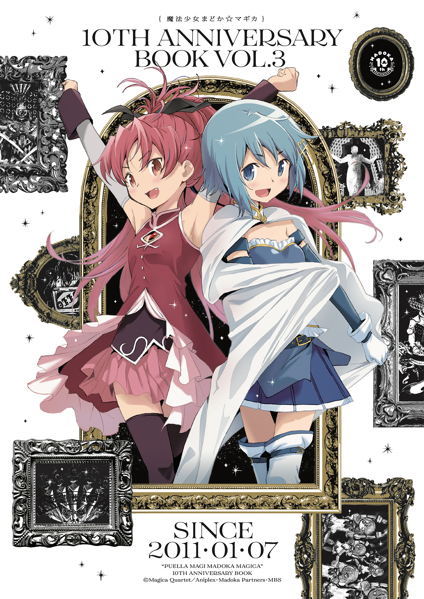 魔法少女まどか☆マギカ マイクロファイバータオル 2点セット 魔法少女まどか☆マギカ マイクロファイバータオル 2点セット