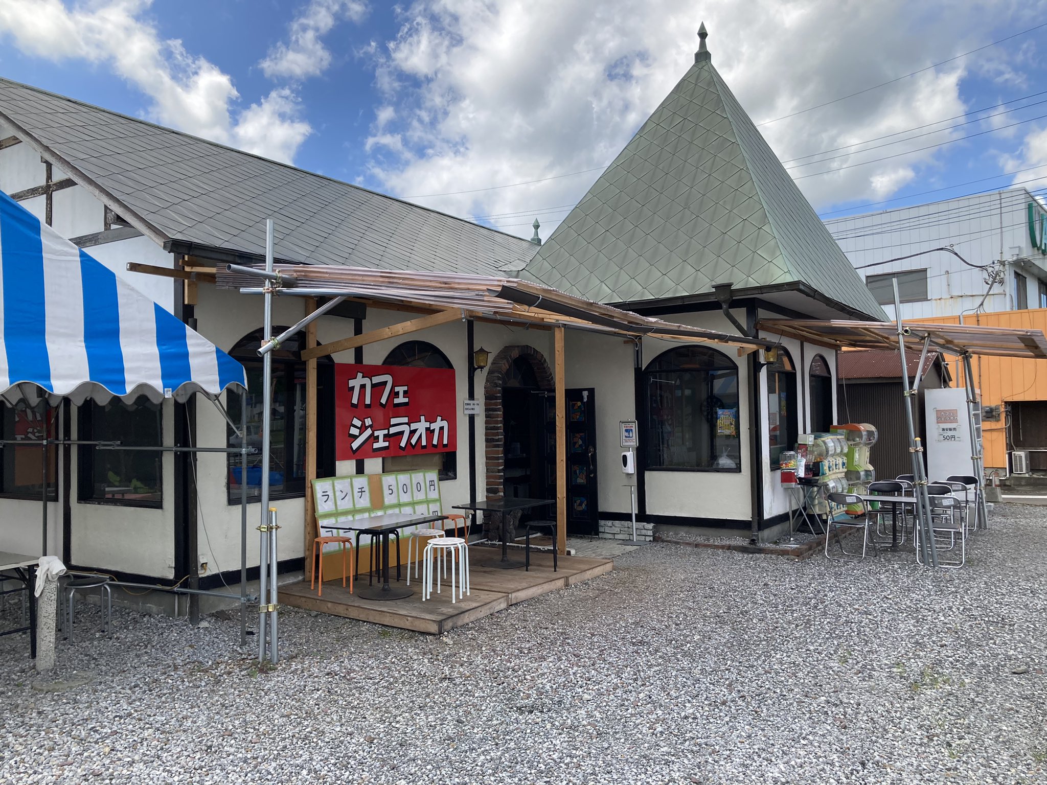 カフェ ジェラオカ 公式 Cafe Jeraoka Twitter