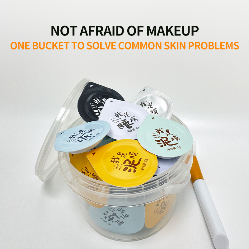 Do you like these mini package mud mask cups? The lovely Package with high effect function!#MudMask #FaceMask #JellyMask #Cosmetics #SkinCare #Factory #SleepingMask #FleezingMask