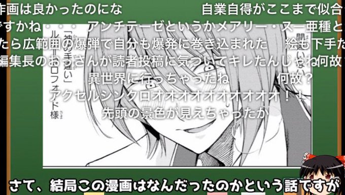 あんどんさん がハッシュタグ ニコニコ動画 をつけたツイート一覧 1 Whotwi グラフィカルtwitter分析