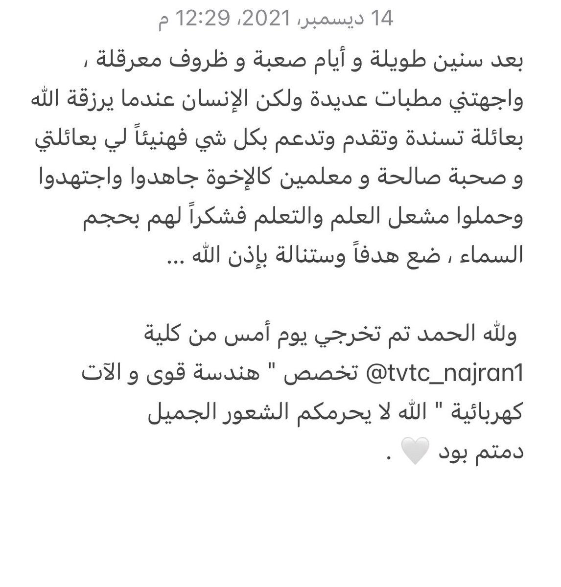 ENG | MASHEL tweet media