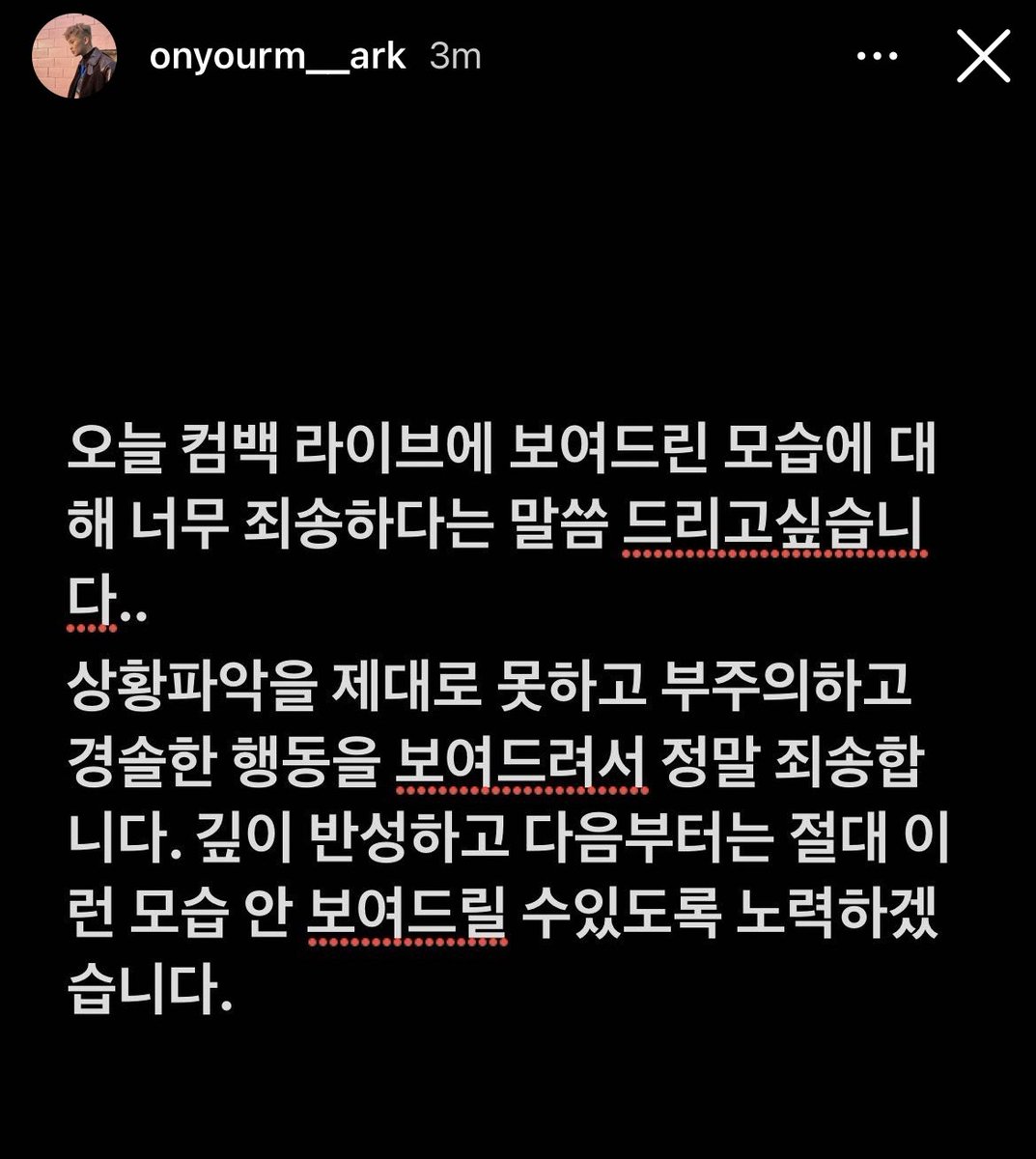 bemypeachjae's tweet image. ห้ะะ โดยองกับม้าคออกมาขอโทษเกี่ยวกับเรื่องไลฟ์วันนี้ อะไรอะ ตอนหลังๆเราไม่ได้ดูเลย ว้อทแฮพเพ่น😭