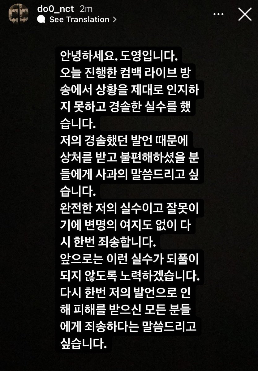 bemypeachjae's tweet image. ห้ะะ โดยองกับม้าคออกมาขอโทษเกี่ยวกับเรื่องไลฟ์วันนี้ อะไรอะ ตอนหลังๆเราไม่ได้ดูเลย ว้อทแฮพเพ่น😭