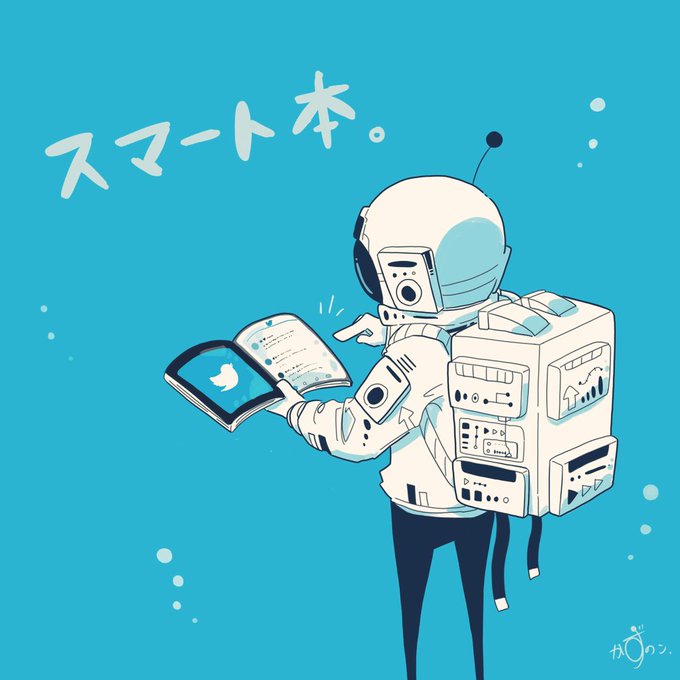 「宇宙飛行士 何かを持っている」のTwitter画像/イラスト(新着)｜3ページ目