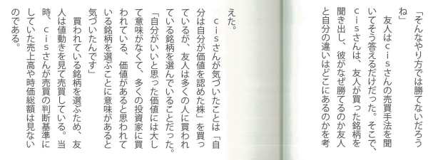 精鋭過去ログ暴威aさん の人気ツイート 1 Whotwi グラフィカルtwitter分析