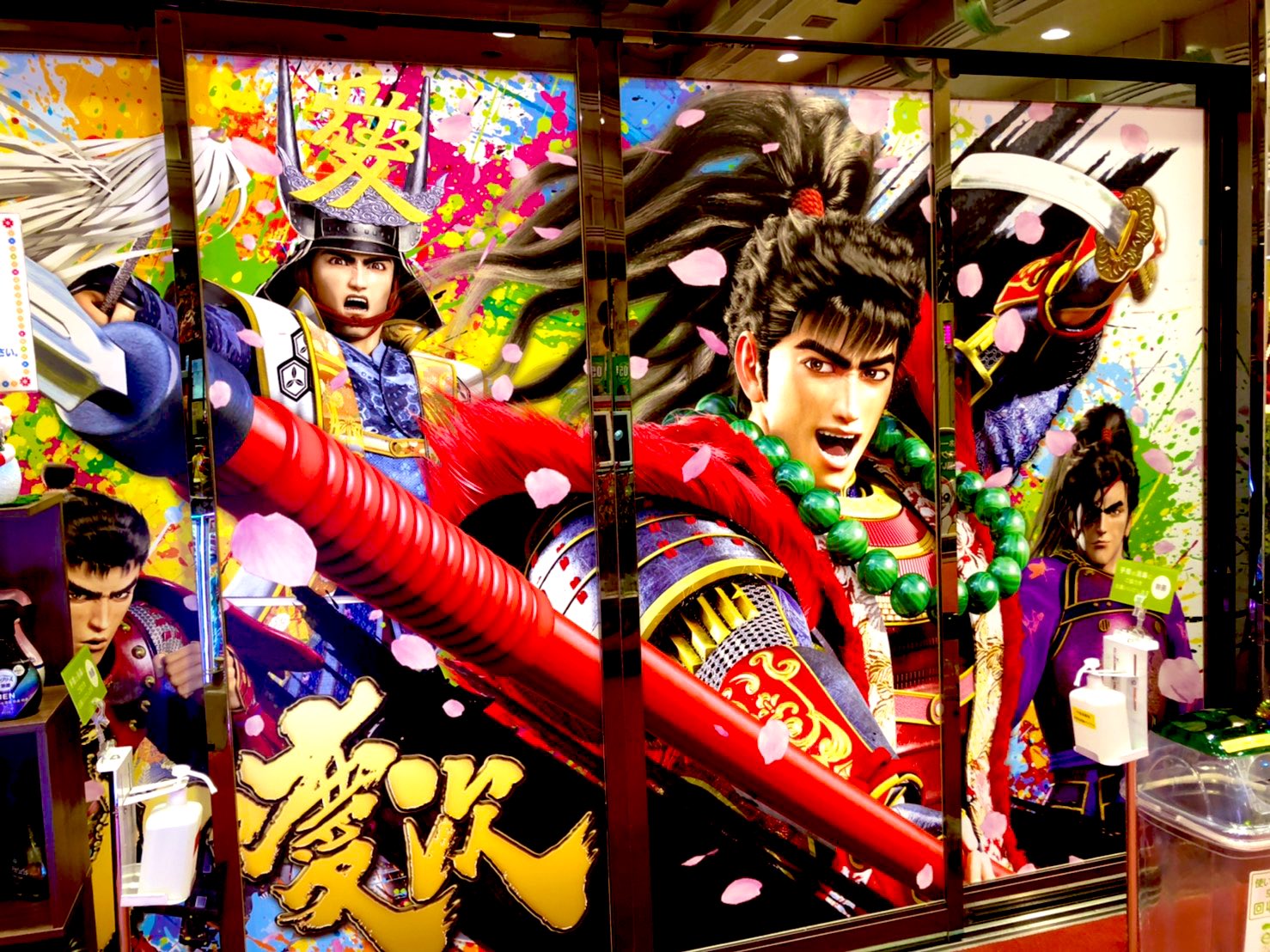 公式 ニューギングループ 直営店情報 本日より ニューギン直営店のパーラーニューギンにて 真 花の慶次3 のテスト導入を開始しました 全国導入より一足先にご遊技頂けます 店内の雰囲気も 真 花の慶次3 一色に染まっています 花の