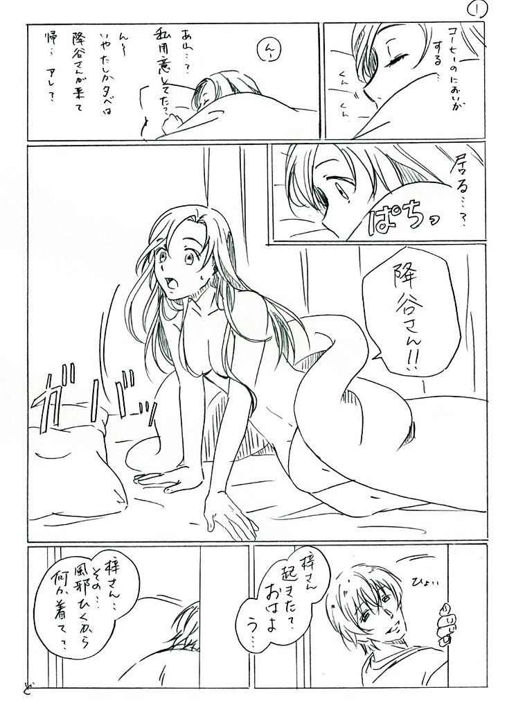 みぐ子 Mi Gu Twitter