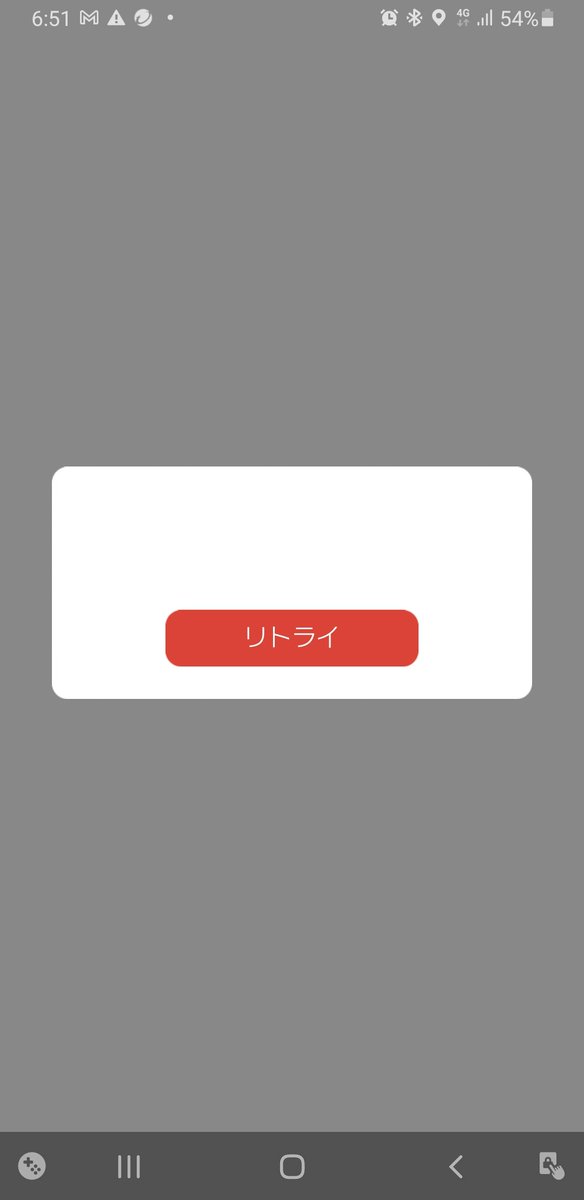 sano_4cat's tweet photo. ピクミンブルーム
バグってあかんくなった💀

#ピクミンブルーム 
#PikminBloom https://t.co/1n0oY6f1hM