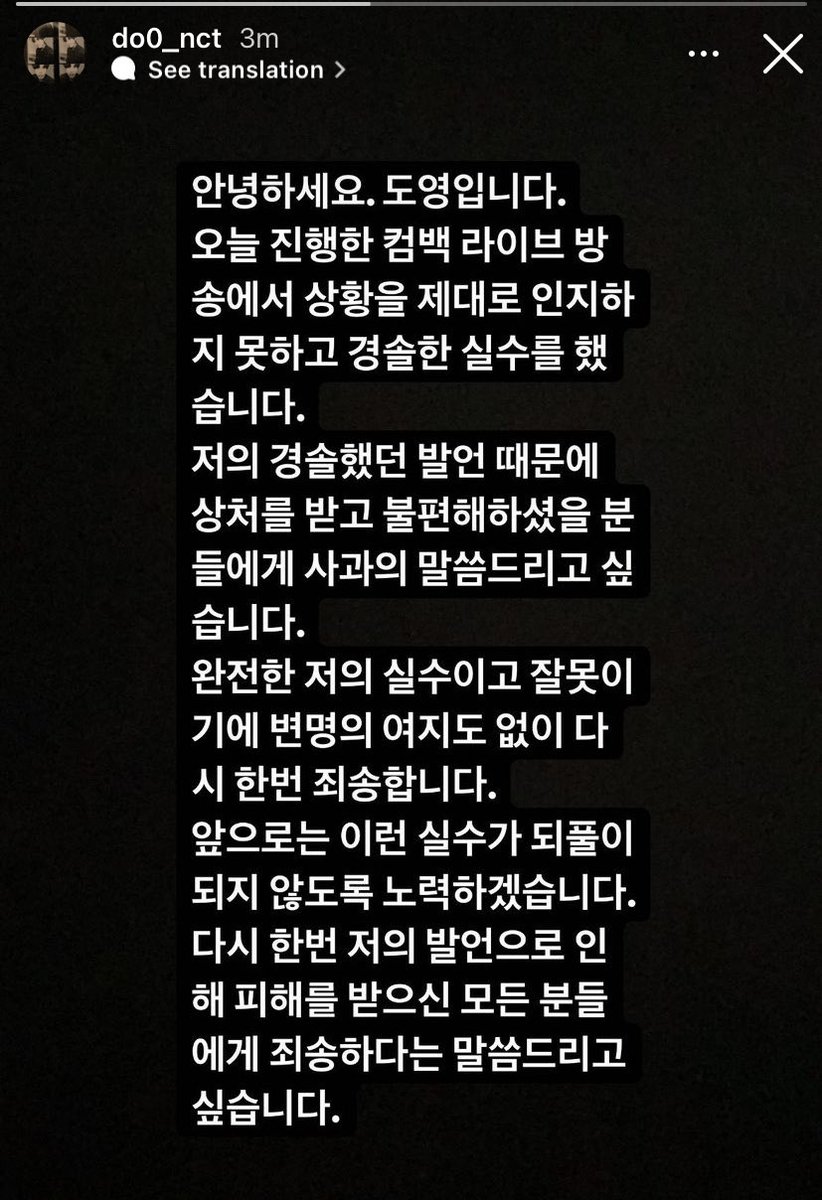 artaeoxo's tweet photo. la razón por la que doyoung, johnny y mark pidieron disculpas por ig es porque durante el live escucharon una alarma y no reconocieron que era por una emergencia, mencionaron earthquake sin saber que de verdad había un terremoto real en jeju https://t.co/95dKRvlQNH